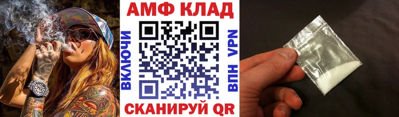 Купить закладки  Сясьстрой  Амфетамин 97% 