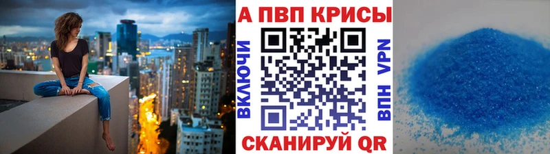 A PVP VHQ  Купить  Сясьстрой 