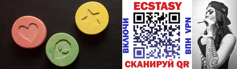 ЭКСТАЗИ XTC  Купить где  Сясьстрой 