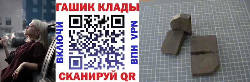 Купить где Сясьстрой ГАШИШ гарик