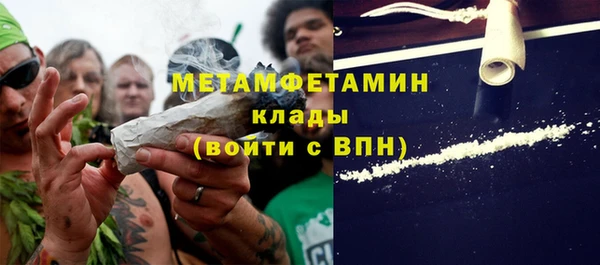 MDMA Premium VHQ Волоколамск