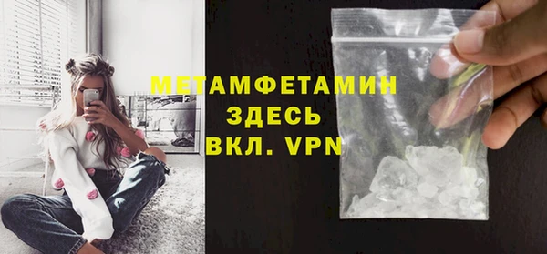 бошки Волосово