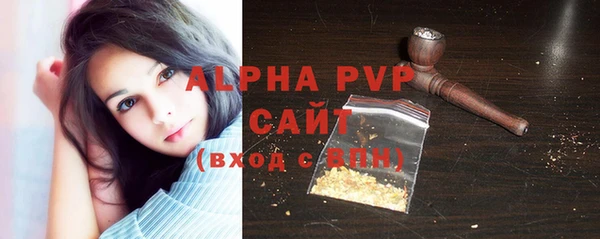 бошки Волосово