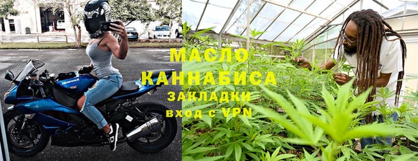 стаф Володарск