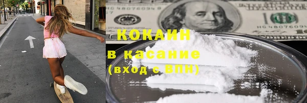 MDMA Premium VHQ Волоколамск