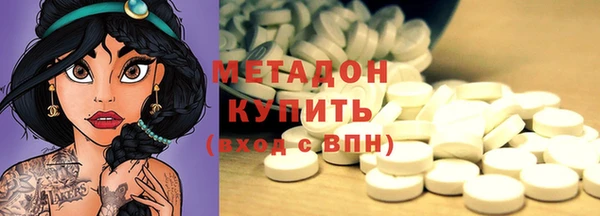 бошки Волосово