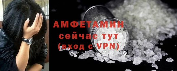 MDMA Premium VHQ Волоколамск