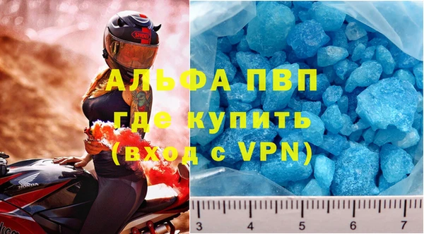 MDMA Premium VHQ Волоколамск