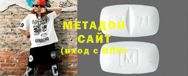 стаф Володарск