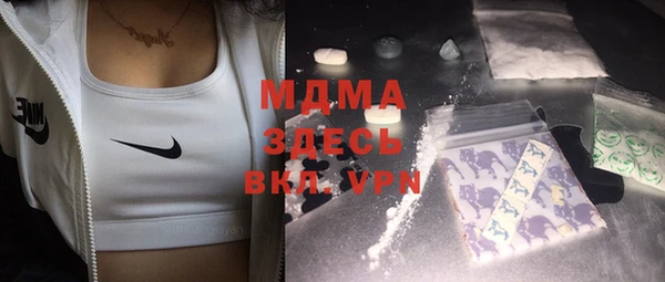 MDMA Premium VHQ Волоколамск