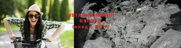 бошки Волосово