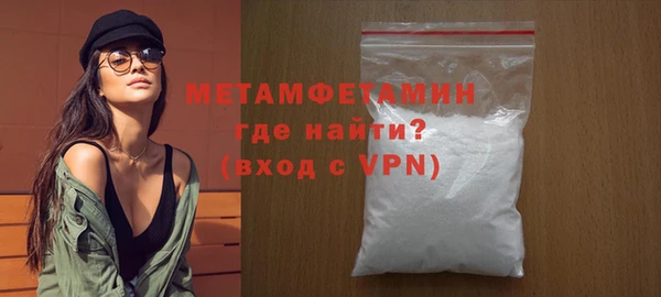 бошки Волосово
