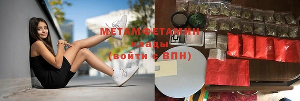 MDMA Premium VHQ Волоколамск