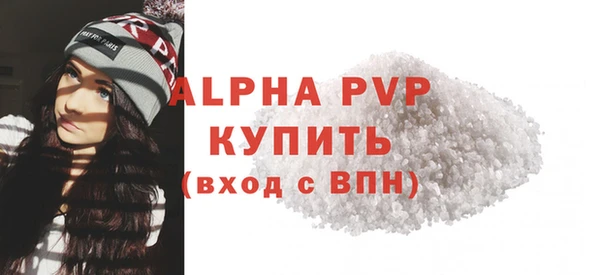 MDMA Premium VHQ Волоколамск
