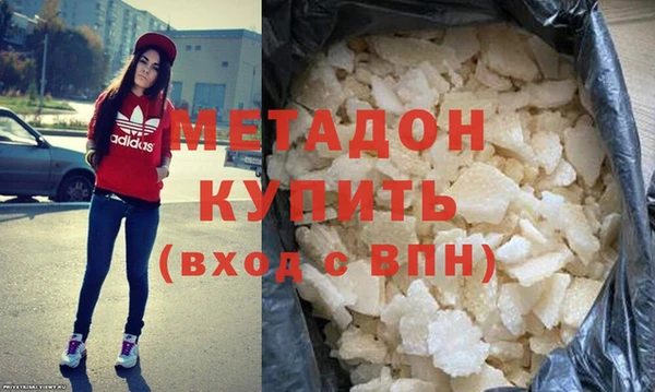 MDMA Premium VHQ Волоколамск