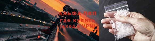 бошки Волосово