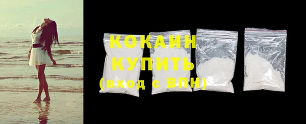 бошки Волосово