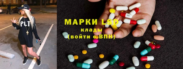 бошки Волосово
