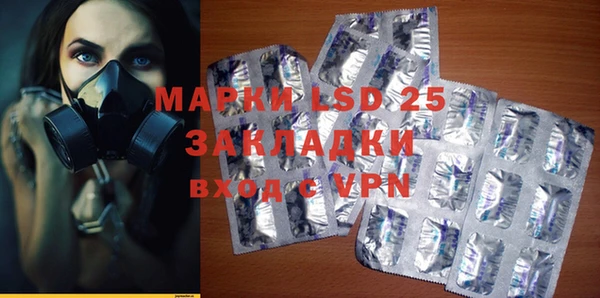 MDMA Premium VHQ Волоколамск