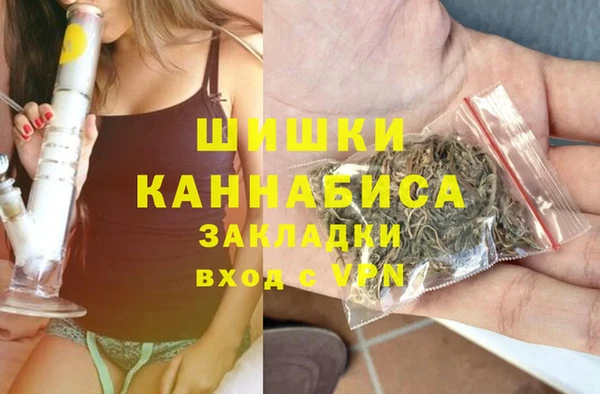 MDMA Premium VHQ Волоколамск
