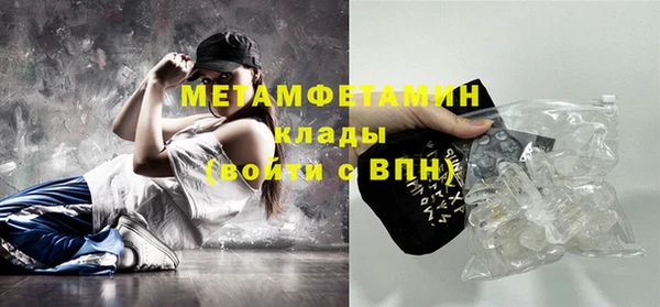 MDMA Premium VHQ Волоколамск