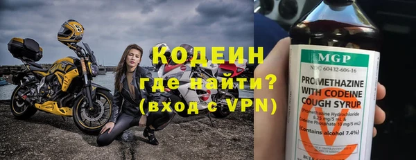 бошки Волосово