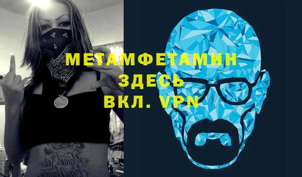 бошки Волосово
