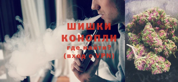 бошки Волосово