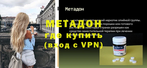 стаф Володарск
