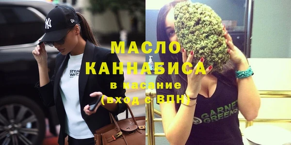 стаф Володарск