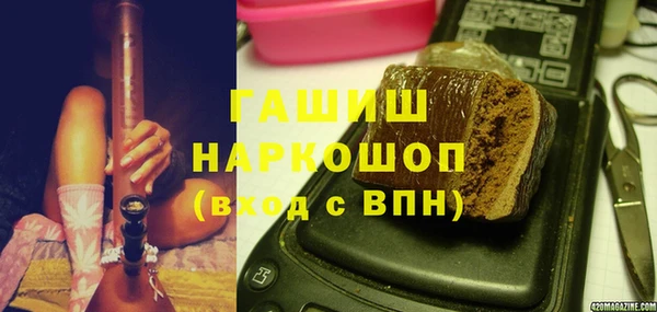 стаф Володарск