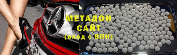 стаф Володарск