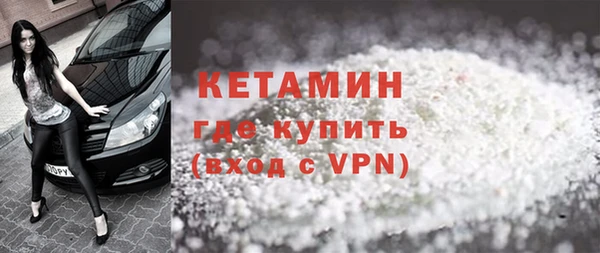 бошки Волосово