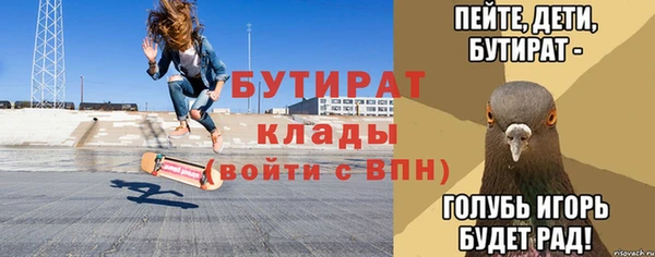 стаф Володарск