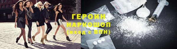 стаф Володарск