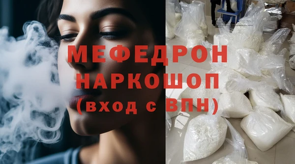MDMA Premium VHQ Волоколамск