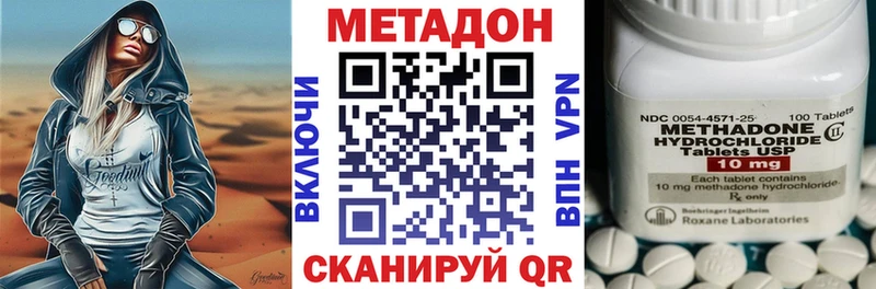 МЕТАДОН кристалл  Купить закладки  Сясьстрой 