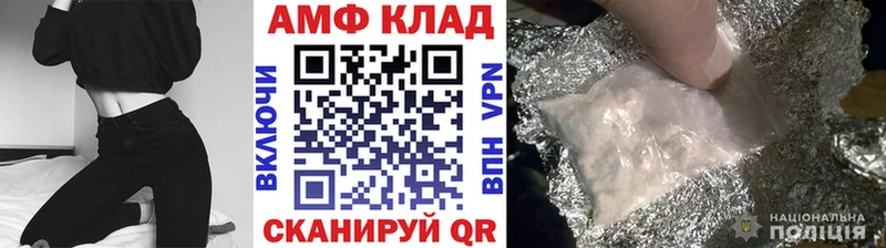Метамфетамин винт  Купить  Сясьстрой 