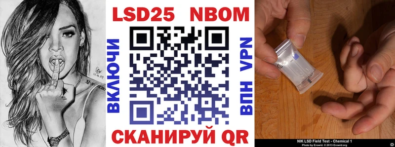 Марки 25I-NBOMe 1500мкг  Купить закладки  Сясьстрой 
