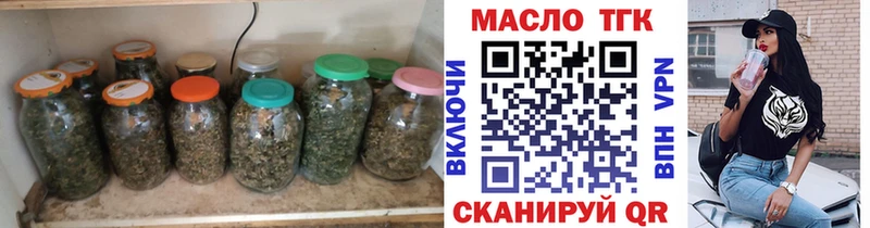 Купить Сясьстрой ТГК вейп с тгк